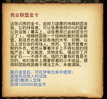 ��˼���Թ���ҵ���˽���ε�_��˼���Թ���ҵ���˽𿨻�÷�ʽ���