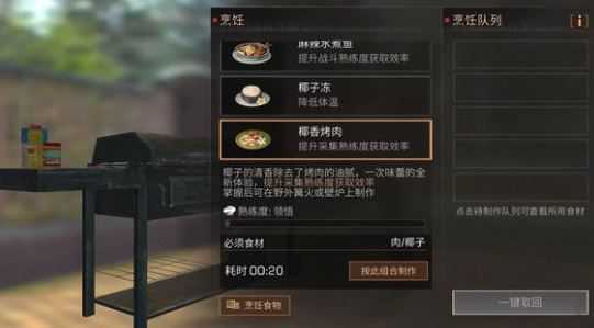 ����֮��Ҭ����λ��_����֮��Ҭ�ӻ�ȡ�취