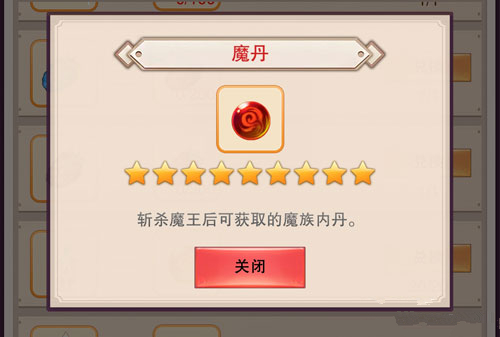 �벻������ħ����λ��_�벻������ħ����÷�ʽ���