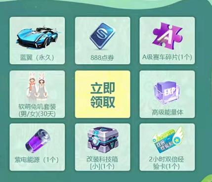 QQ�ɳ����ο�����ſ���������_QQ�ɳ����ο�����ſ�����ȡ��ַ