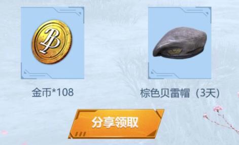 ���������̼�ս��ů����ѵ���������_���������̼�ս��ů����ѵ�����ȡ��ַ