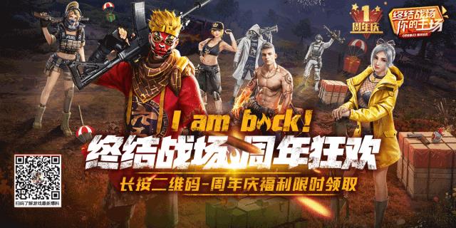 终结者2审判日三月小目标活动_终结者2审判日三月小目标活动福利一览