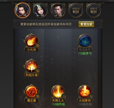 明日之后手游2月28日更新了什么_明日之后2月28日更新公告