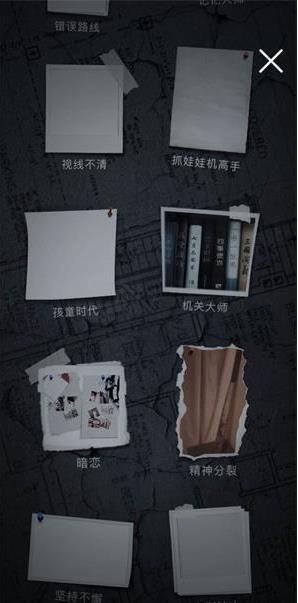 记忆重构全部成就如何达成_记忆重构全成就达成攻略