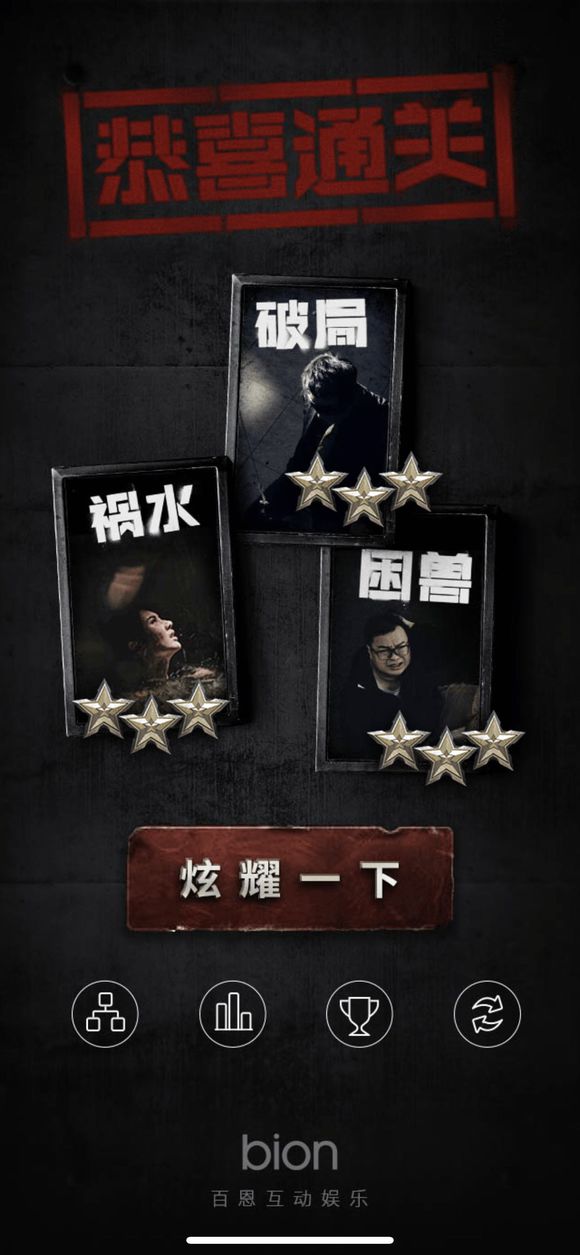 记忆重构​精神分裂成就达成攻略_记忆重构精神分裂成就如何达成