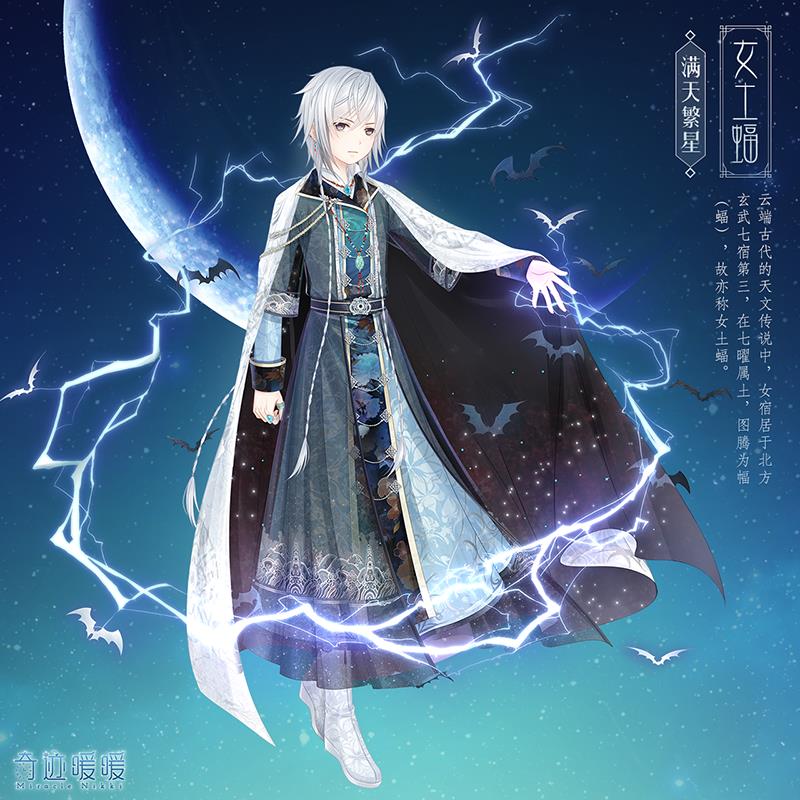 奇迹暖暖3月回溯繁星活动内容奖励_奇迹暖暖3月回溯繁星活动详情