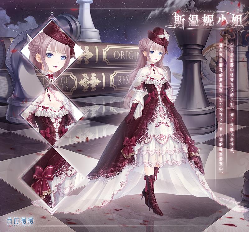 奇迹暖暖斯温妮小姐大喵限时制衣活动内容奖励_奇迹暖暖斯温妮小姐大喵限时制衣活动详情