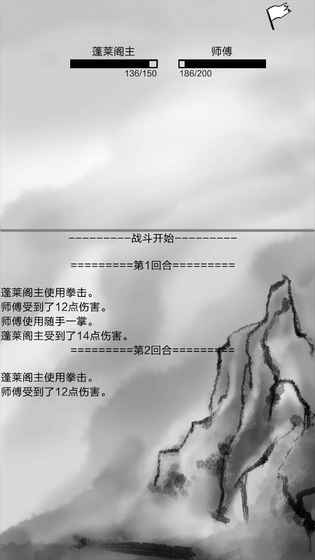 破劫成仙太乙化神期攻略_破劫成仙太乙化神期如何玩