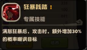 ���ԭʼ�����ΰ������ܴ�ʲô��_���ԭʼ�����ΰ��������Ƽ����