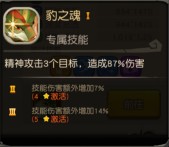 ���ԭʼ��������β�����ܴ�ʲô��_���ԭʼ��������β������ѡ���Ƽ����