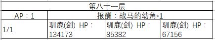 FGO80-90�㸱�����׼�����һ��_FGO80-90�㸱�����׼�����һ��