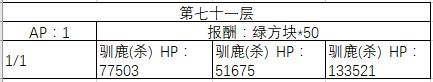 FGO70-80�㸱�����׼�����һ��_FGO70-80�㸱�����׼��������