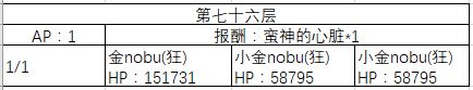 FGO70-80�㸱�����׼�����һ��_FGO70-80�㸱�����׼��������