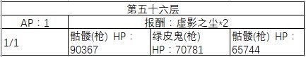 FGO50-60�㸱�����׼�����һ��_FGO50-60�㸱�����׼��������