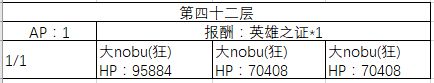 FGO40-50�㸱�����׼�����һ��_FGO40-50�㸱�����׼��������