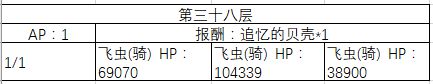 FGO30-40�㸱�����׼�����һ��_FGO30-40�㸱�����׼��������