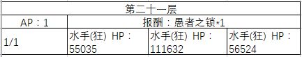 FGO20-30�㸱�����׼�����һ��_FGO20-30�㸱�����׼��������