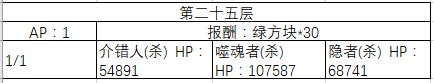 FGO20-30�㸱�����׼�����һ��_FGO20-30�㸱�����׼��������