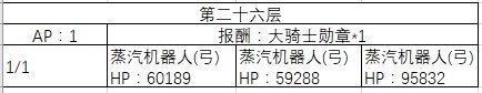 FGO20-30�㸱�����׼�����һ��_FGO20-30�㸱�����׼��������