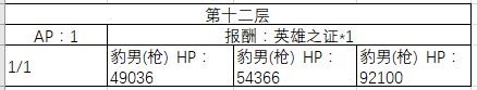 FGO10-20�㸱�����׼�����һ��_FGO10-20�㸱�����׼��������
