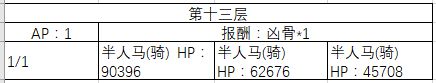FGO10-20�㸱�����׼�����һ��_FGO10-20�㸱�����׼��������
