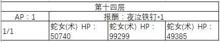 FGO10-20�㸱�����׼�����һ��_FGO10-20�㸱�����׼��������