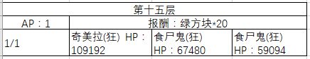 FGO10-20�㸱�����׼�����һ��_FGO10-20�㸱�����׼��������