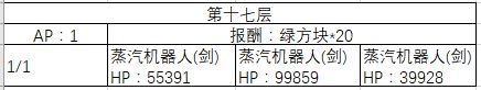 FGO10-20�㸱�����׼�����һ��_FGO10-20�㸱�����׼��������