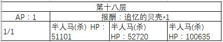FGO10-20�㸱�����׼�����һ��_FGO10-20�㸱�����׼��������