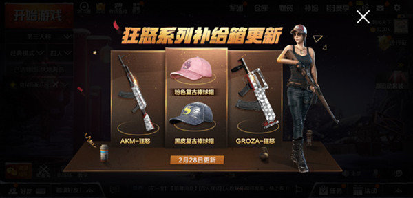 ���������̼�ս��groza��ŭƤ����λ��_���������̼�ս��groza��ŭƤ����ð취