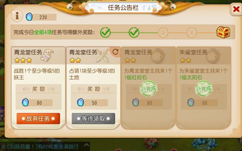 梦幻西游手游九黎之墟积分如何获取_梦幻西游手游九黎之墟积分获得方式详解