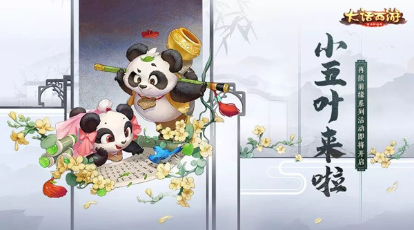 ����������С��Ҷ����ǰԵ�_����������С��Ҷ����ǰԵ�����һ��