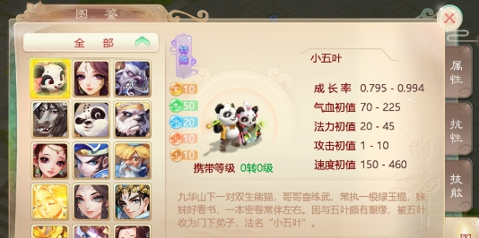 ����������˫����è�ٻ��޻�ð취����_����������˫����è�ٻ�����λ��