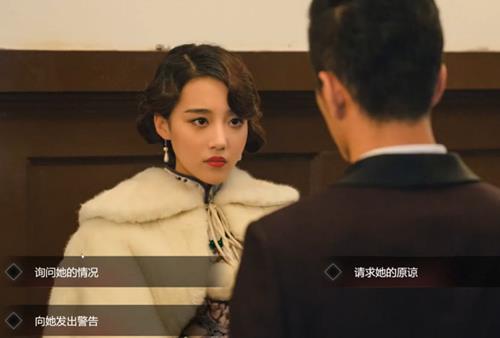 隐形守护者第三章生死途如何通关_隐形守护者第三章生死途攻略