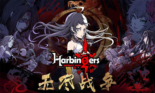 ����Harbingers�̵���һЩ��Ʒֵ�ù���_����Harbingers�̵���Ʒ������