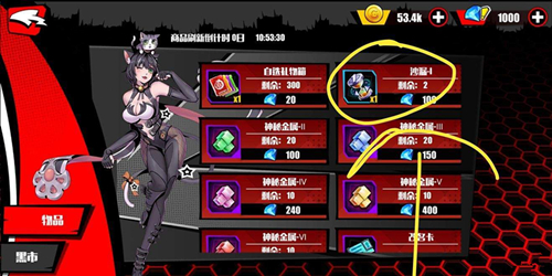 ����harbingers��Դ��ȡ�취_����harbingers��Դ��λ��
