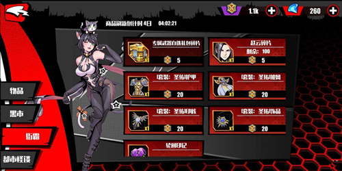 ����harbingers��Դ��ȡ�취_����harbingers��Դ��λ��