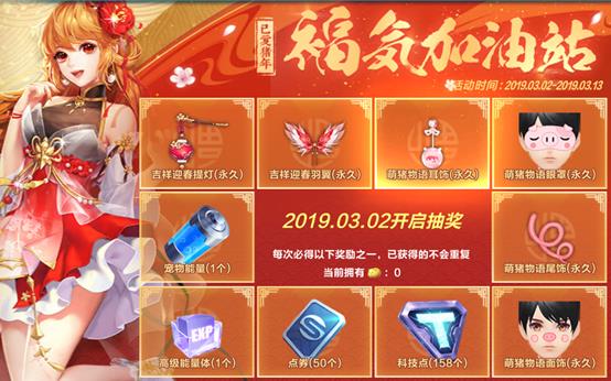 QQ�ɳ����μ���ӭ��������λ��_QQ�ɳ����μ���ӭ��������ð취