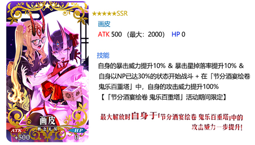 FGO���ְ�������װ����һЩ_FGO���ְ�������װ����һЩ