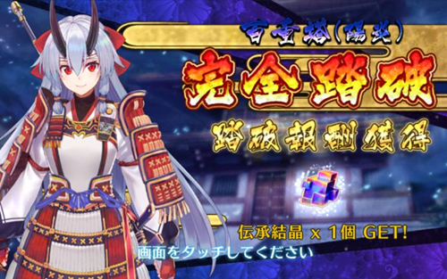 FGO���������Ѷȱ���δ�_FGO���������Ѷȱ��򷨹������