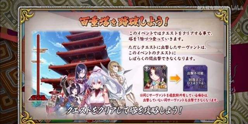 fgo���ְ�����10��BOSS��δ�_fgo���ְ�����10��BOSS�򷨹������