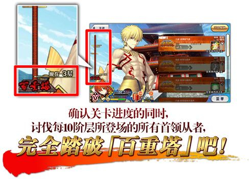 fgo���ְ�����100��ͨ�ع���_fog���ְ�����100����ι�