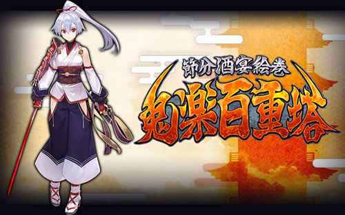 fgo���ְ�����80��BOSS��δ�_fgo���ְ�����80��BOSS�򷨹������