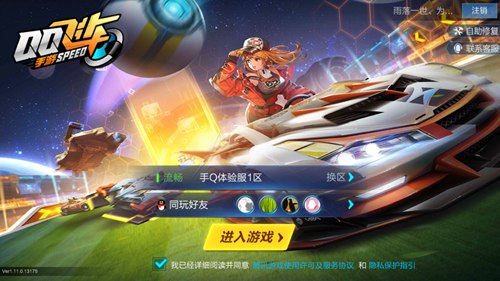 QQ�ɳ����γ���ʵ���淨���ˢ��һ��_QQ�ɳ����γ���ʵ��ˢ�´������