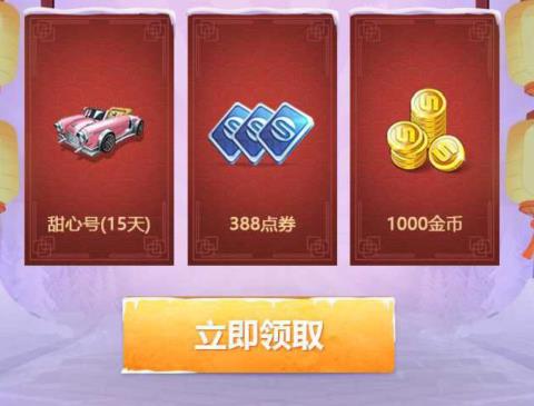 QQ�ɳ����ι�԰�������������_QQ�ɳ����ι�԰���������ȡ��ַ