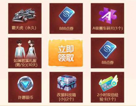 QQ�ɳ����ι�԰�������������_QQ�ɳ����ι�԰���������ȡ��ַ