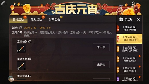 ���������̼�ս��Ǧ����λ��_���������̼�ս��Ǧ�ʻ�ð취