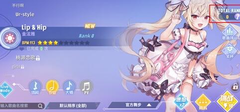 ���˸輧rank��ʲô_���˸輧rankֵ��������