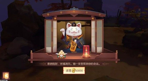 �̻����´�˵���е�è����_�̻����´�˵���е�èλ�õص����