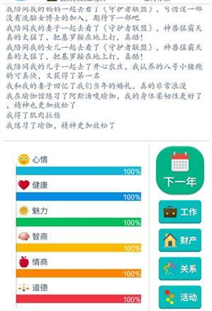 �ڶ������������Ӱ취_�ڶ����������������